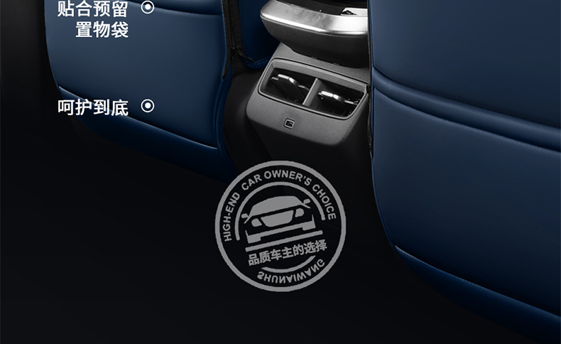 22-23 Jietu Dasheng Special Seat Cover Car Full Surrounding Cushion Four Seasons Universal Leather Breathable Seat Cover