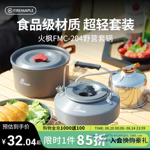 204����偾߱�yҰ�I¶�I側���2-3����偟�ˮ�ز�����{��