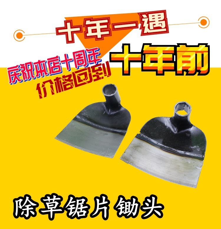 农用灰锄头地钢拼接挖种菜精钢锄头用锯片水泥工锄头锄除草工程