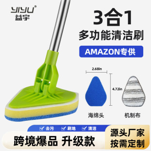 Cleaning Brush Multifunctional Telescopic Long-Handled Floor Brush Tile Brush Bathroom Bathtub Sponge Brush Plastic Triangle Brush