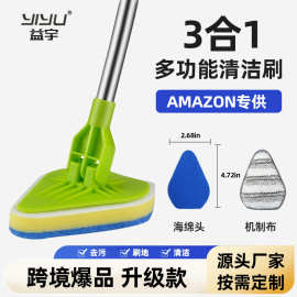 清洁刷多功能伸缩长柄地板刷瓷砖刷浴室浴缸海绵刷塑料三角刷