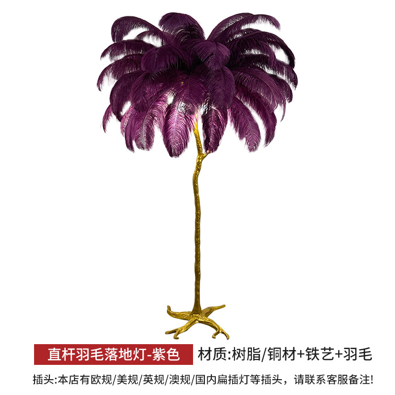 En stock pluma lámpara de pie avestruz pluma resina salón dormitorio lámpara de noche ins Estilo nórdico lámpara de pie