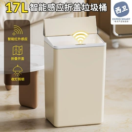 智能垃圾桶;迷你电风扇;野营/露营灯