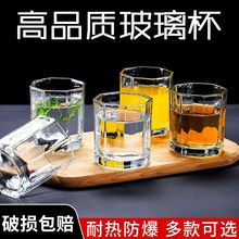 玻璃水杯子家用啤酒杯无色透明喝水杯耐高温酒吧杯子