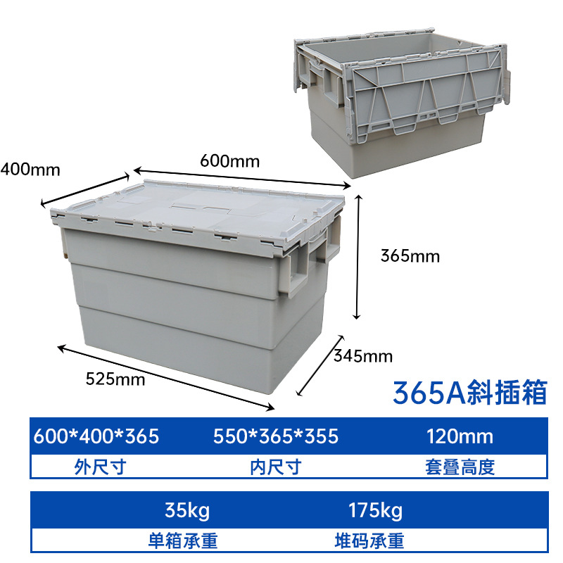 초두께 365A 경사 상자 (회색)