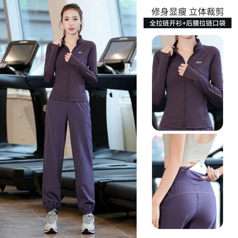 Sports Suit Women's Autumn and Winter New Versatile Running Quick-Drying Fitness Suit Professional Long-Sleeved Yoga Training Sportswear