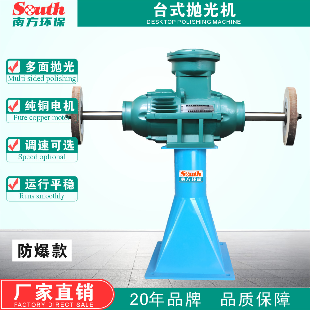 ����̨ʽ�׹������Ǯ ˫��λ��ĥ�׹�� �๦��˫ͷ̨ʽ���׹��