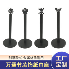 万圣节装饰纸巾架厨房卷纸台面纸巾收纳架哥特风家居装饰纸巾座