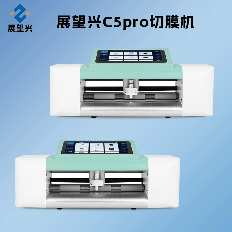 Машина для резки передней и задней пленки, машина для резки лезвия взрывозащищенной гидрогелевой пленки, полностью автоматическая портативная машина для резки пленки