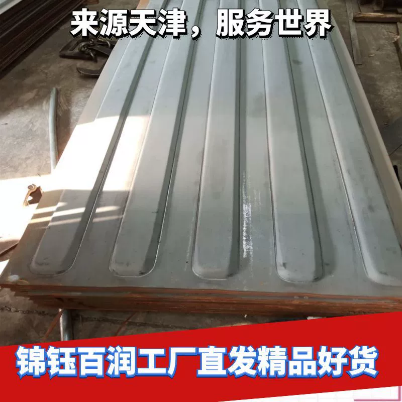 Крыша контейнера/картина песка Контейнер выветривания К235 стальной гофрировали гофрированный контейнер крыши Стандартный-доска