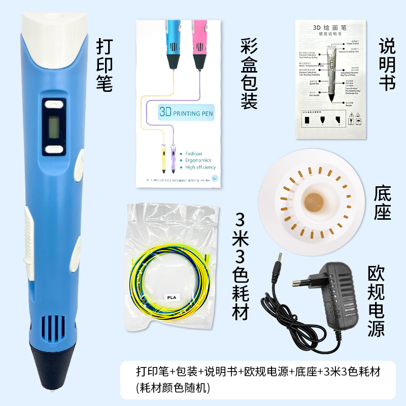 Pluma 3D de alta temperatura para impresión y dibujo, segunda generación, herramienta DIY creativa para niños