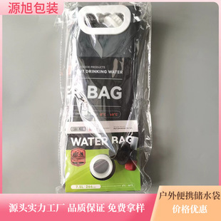 7.5L�����ۯB��ˮ��Դ�^���S �΂�OPP���b�����ձ����R�d¶�Iˮ��