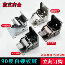 ���P�180��90���ۯB�q����i�Ӻ񏗻���������̶��B�ӹ̶����