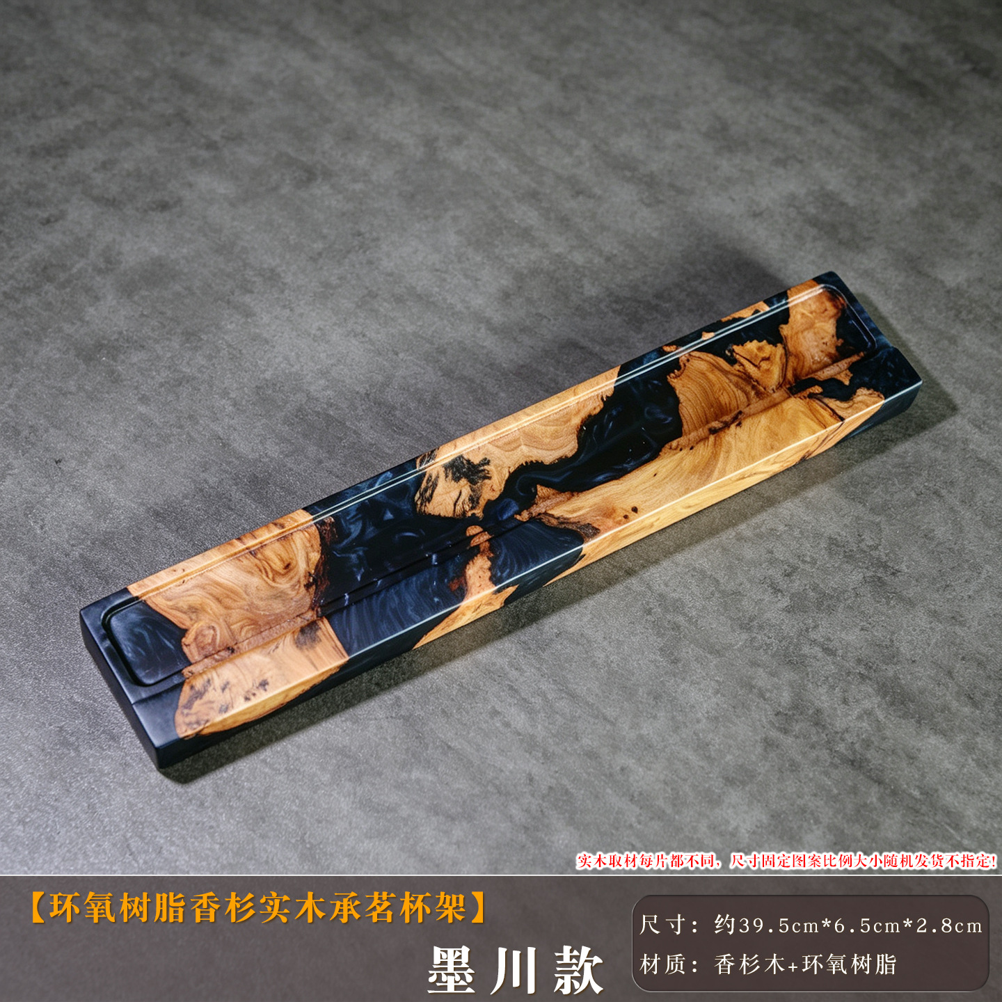 Escurridor de Tazas de Té de Madera de Nogal y Resina para Juego de Té Kung Fu image 9