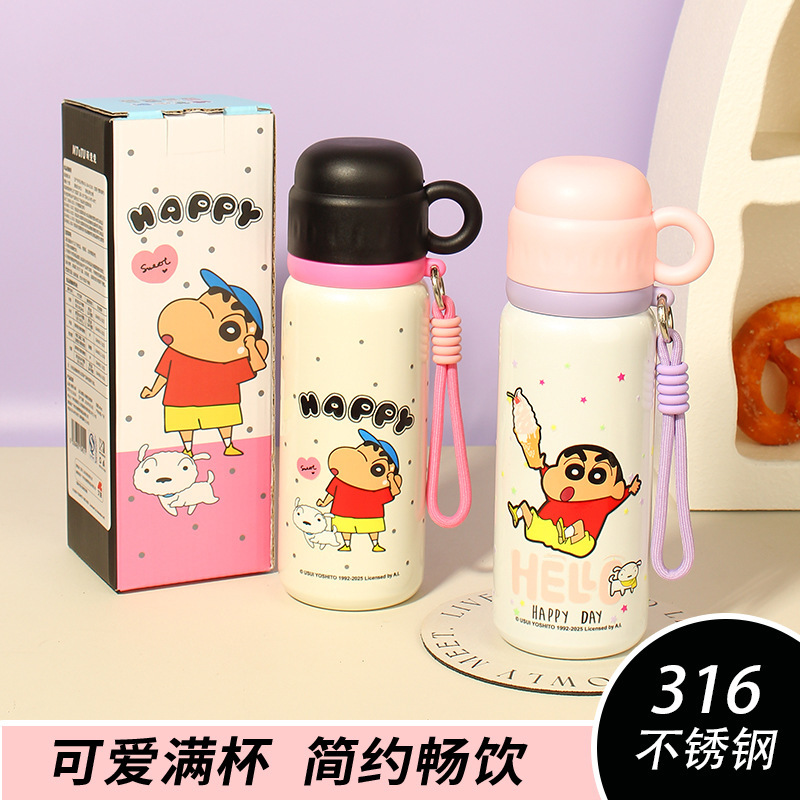 可爱保温杯儿童女孩上学直饮男小学生水杯带盖便携不锈钢杯子|undefined