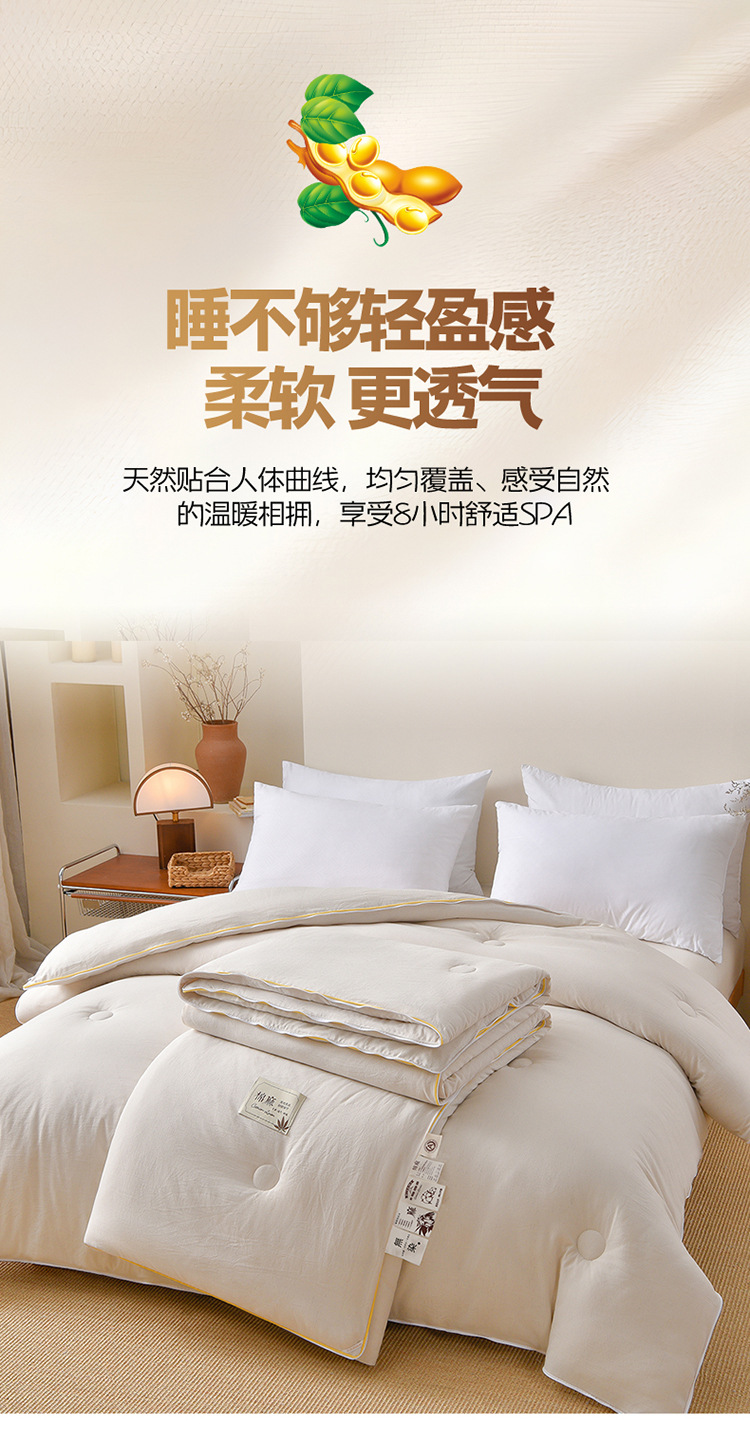 Class A Cotton Linen Soy Fiber Mother-Child Duvet Antibacterial Undyed Winter Quilt Zippered Combination 2-in-1 Linen Mother-Child All-Season Quilt
