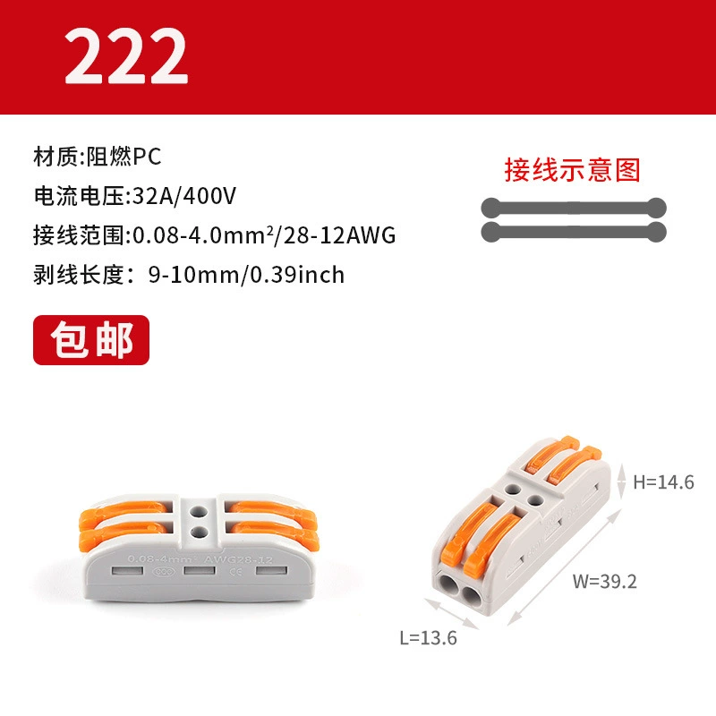 Quick Wiring Terminal Connectors Mini SPL Series, 28–12 AWG, Soft & Hard Wire Compatible