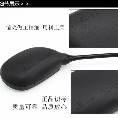 Mirror Tianjian 125 Rearview – Car mirror