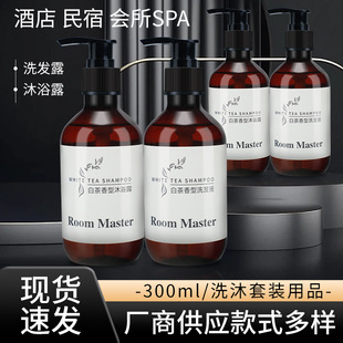 �Ƶ��e�^����һ����ƿ�bϴ�lˮ300ml��ԡ¶ԡ���Ƶ�ϴ����Ʒ���l