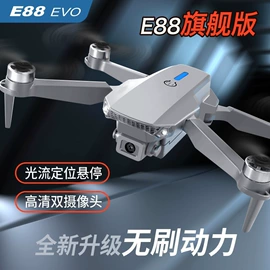 遥控飞机;飞行器玩具