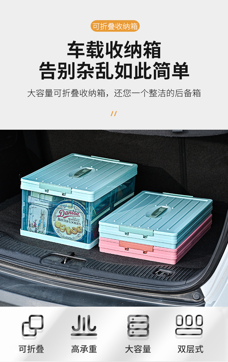 Outdoor Camping Storage Box, Household Storage Box, Picnic Folding Box, Table Integrated Large-Capacity Stall Setup Car Storage Box