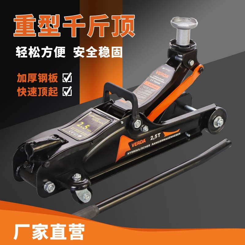 Heavy-Duty 2.5-Ton 0kg Jack Hydraulic Floor Jack for Cars, 2-Ton Off-Road Vehicle Jack, 3t Hydraulic Car Jack