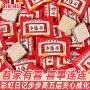 威化步步高升结婚休闲饼干