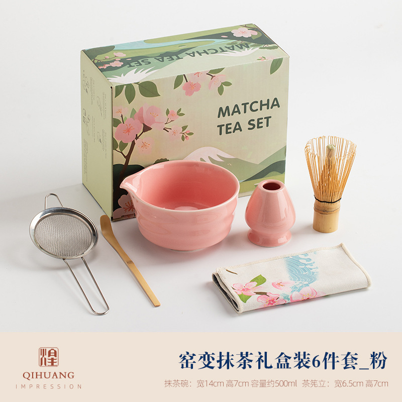 日式抹茶套组六件套陶瓷抹茶碗茶筅立茶勺百本立宋代点茶工具|undefined
