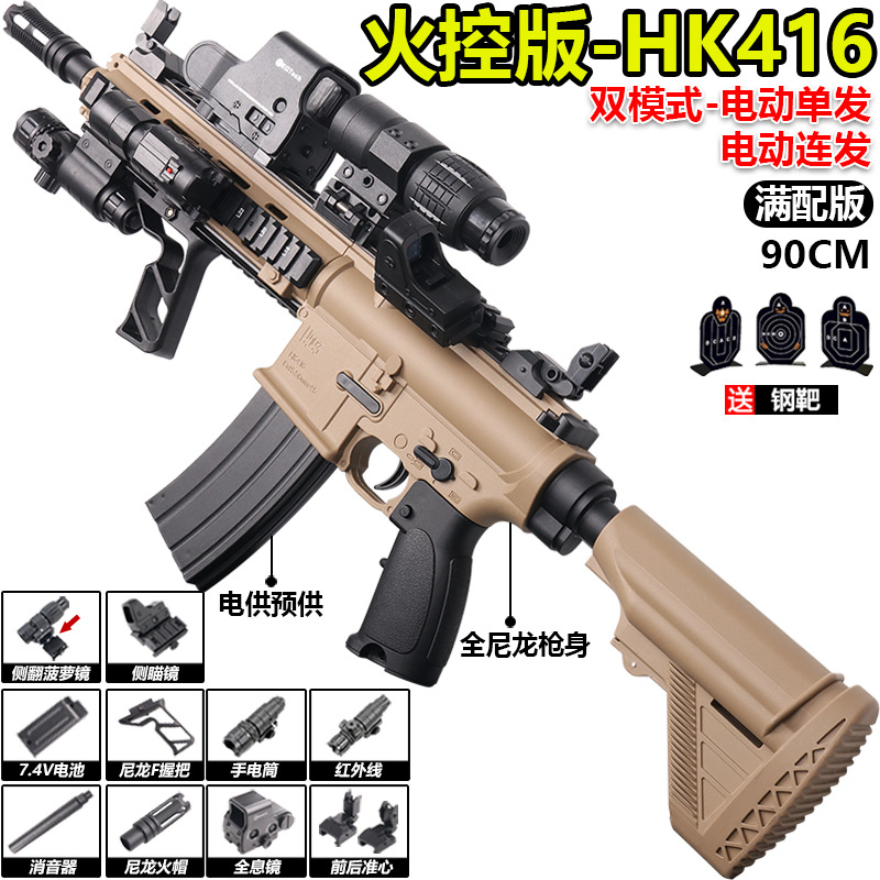Bolonger Electric Single Shot + Continuous Shot Nylon Fire Control Version HK416…