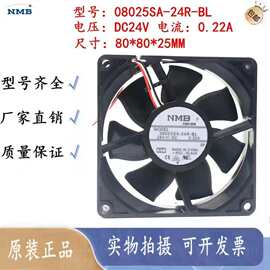 08025SA-24R-BL美蓓亚NMB 8025 8cm 24V 0.22A服务器机箱散热风扇