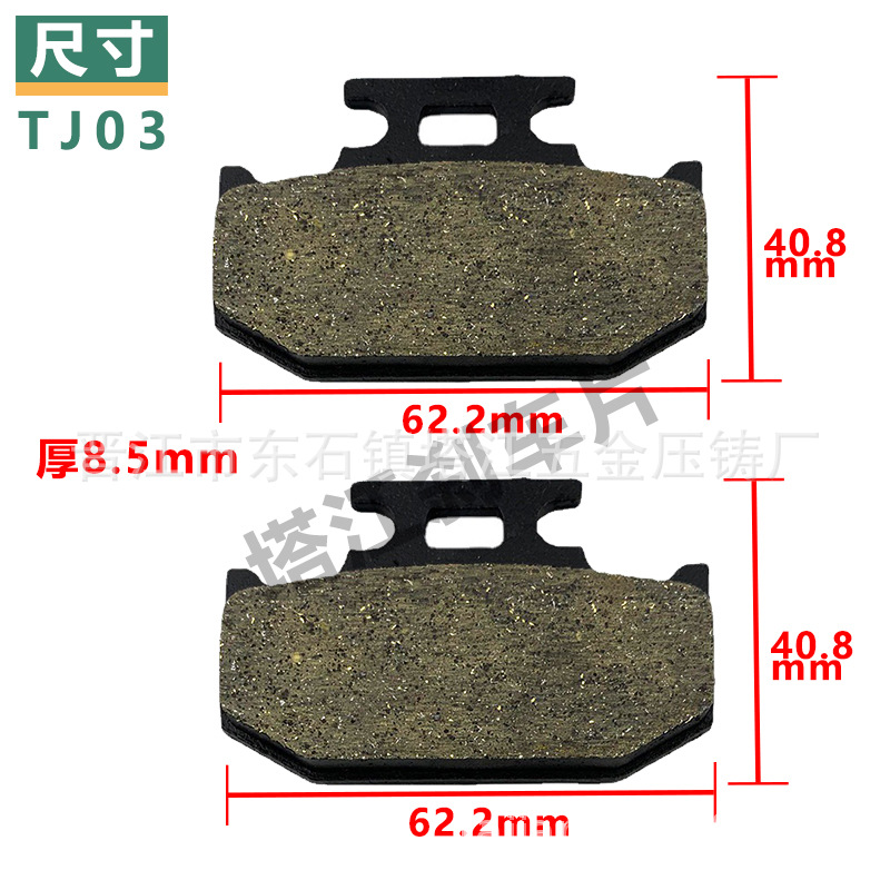 Motocicleta pastillas de freno DT125 TTR250 YZ125 KDX125 mago 250 sin amianto freno de disco de cuero