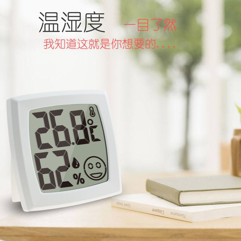 天气图标显示温湿度计自动夜光厂家大屏厂家私模温湿度计