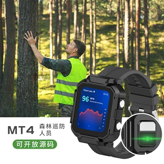 环卫工人定位手环GPS打卡考勤4G全网通SOS实时体征监测心率报警
