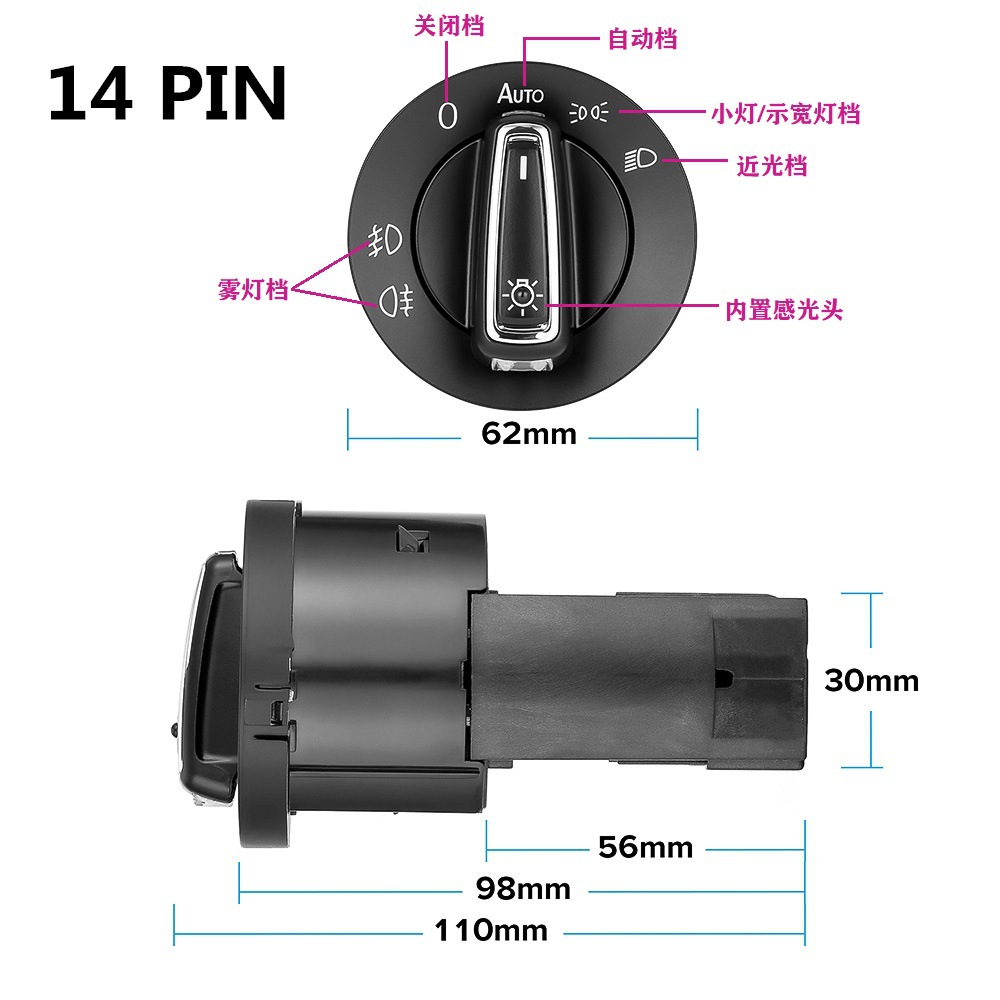 Aplicable a Volkswagen lavida Golf Bora Jetta sagitar Polo lingdu Tiguan magotan interruptor automático de los faros