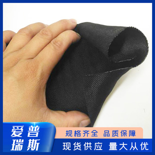 Open Self-Rolled Textile Sleeve Nylon Flame Retardant Braided Net Tube Bundle Fiber Optic Wire Protection Tube