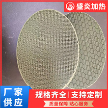 蜂窝陶瓷过滤片 高温取暖炉烧烤炉灶片 催化剂炉头火排陶瓷板