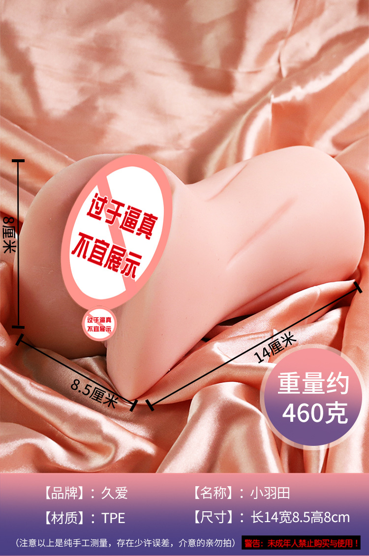 Jiuai Male Masturbation Cup Inverted Mold Lower Body TPE Manual Flesh — detail image 19