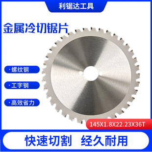 �Ͻ���������Ƭ5.7���ݼy䓽���F�A���и�Ƭ145X1.8X22.23X36T