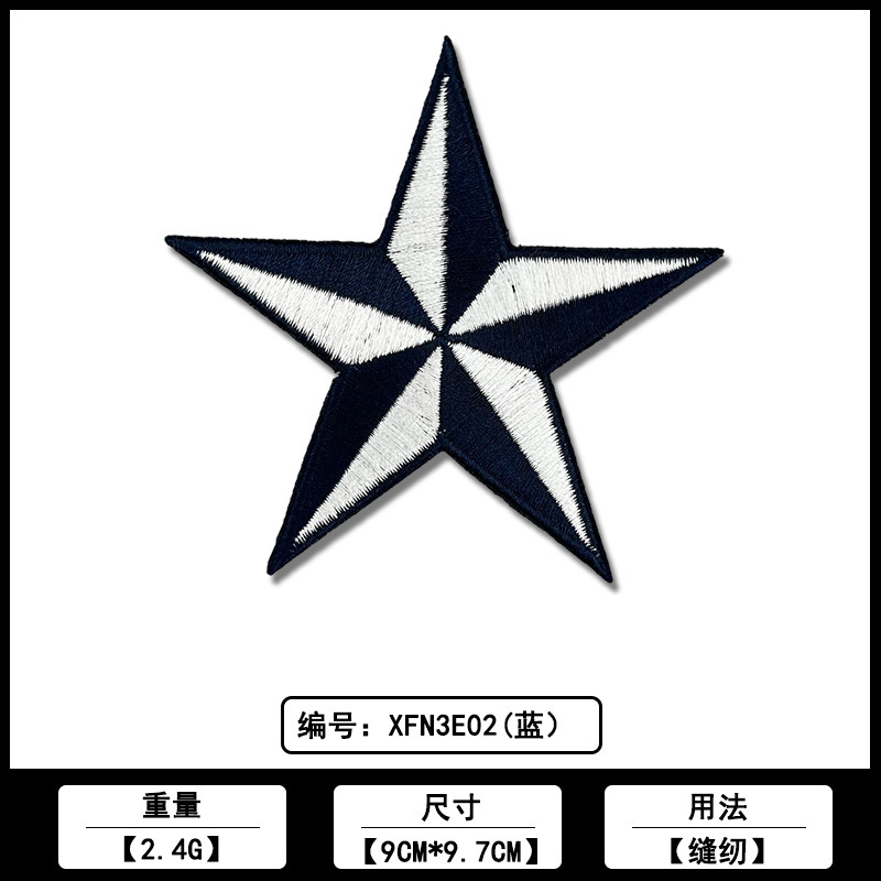 五芒星カラー刺繍布ステッカーメーカー在庫卸売コンピュータ刺繍衣類バッグ DIY 装飾アクセサリー|undefined