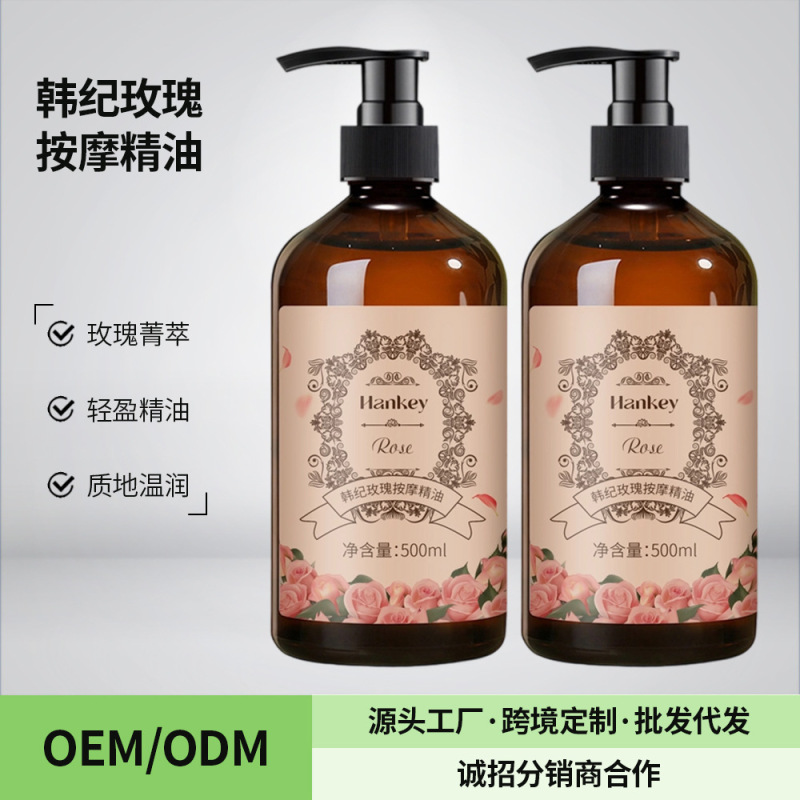全身フェイシャルマッサージ ローズエッセンシャルオイル 大容量500ml 美容院 保湿・栄養補給 ボディマッサージオイル|undefined