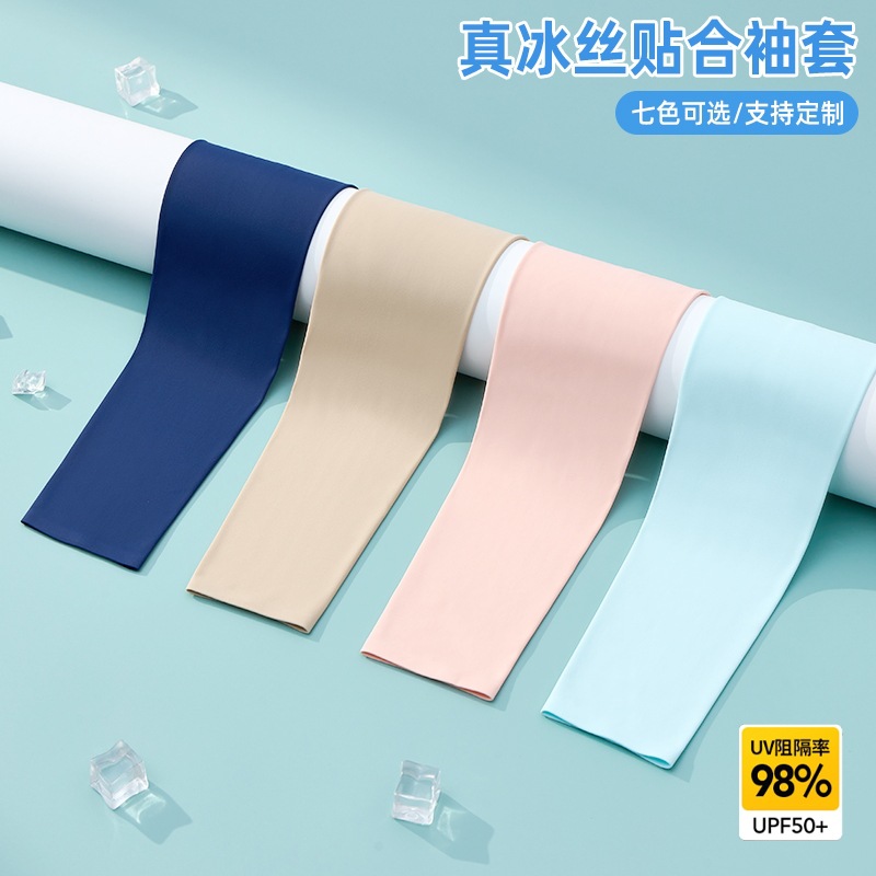 Cooling Sun Protection Ice Sleeves for Women, Summer Uv Protection Arm Sleeves for Men, Driving Outdoor Cycling Breathable Large Size Sleeves