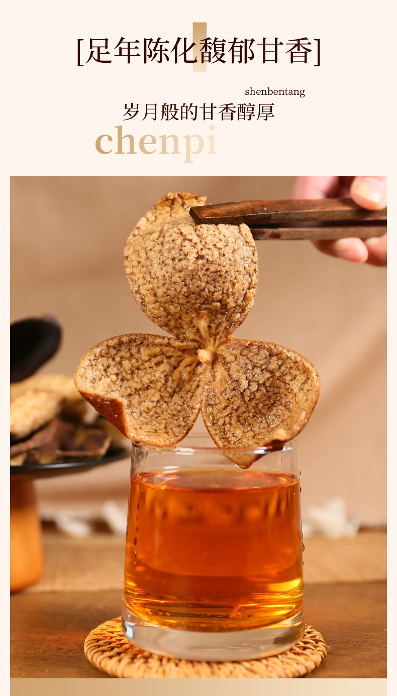 Dried Aged Chenpi Tangerine Peel 50g Can Traditional Xinhui Dried Citrus Peel for Tea and Water specifications