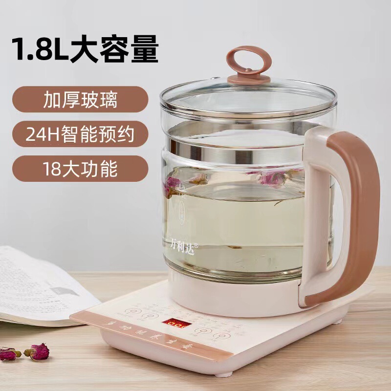 志高智能养生壶炖煮一体恒温壶多功能烧水壶全自动热水壶恒温炖煮|undefined