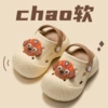 Khaki【4200 Road Horse】