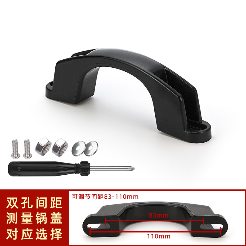 ✅双孔锅盖把手 鼎盖提手盖帽盖提 通用锅盖头顶帽玻璃盖组合盖配|undefined