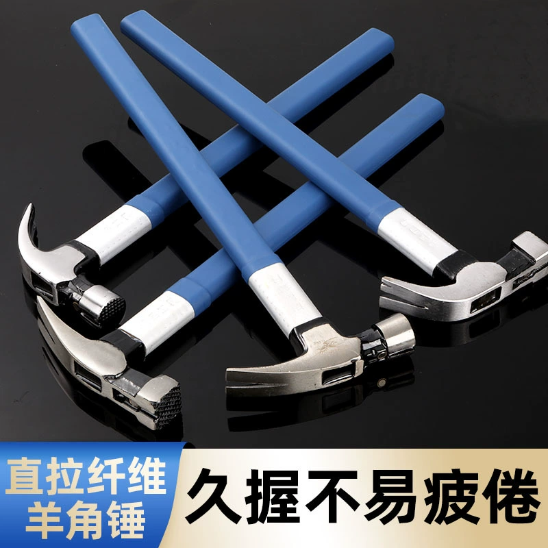 Фабрика Оптовая поставка алюминиевого пластика волокна коготь молоток пластиковая ручка коготь молоток деревообрабатывающий Молоток Аппаратные инструменты