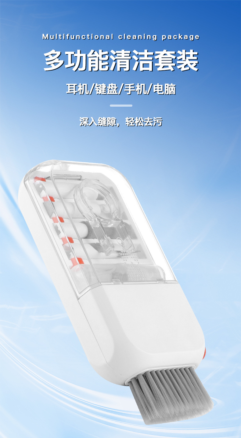 Q14 14 in 1(세제 포함)