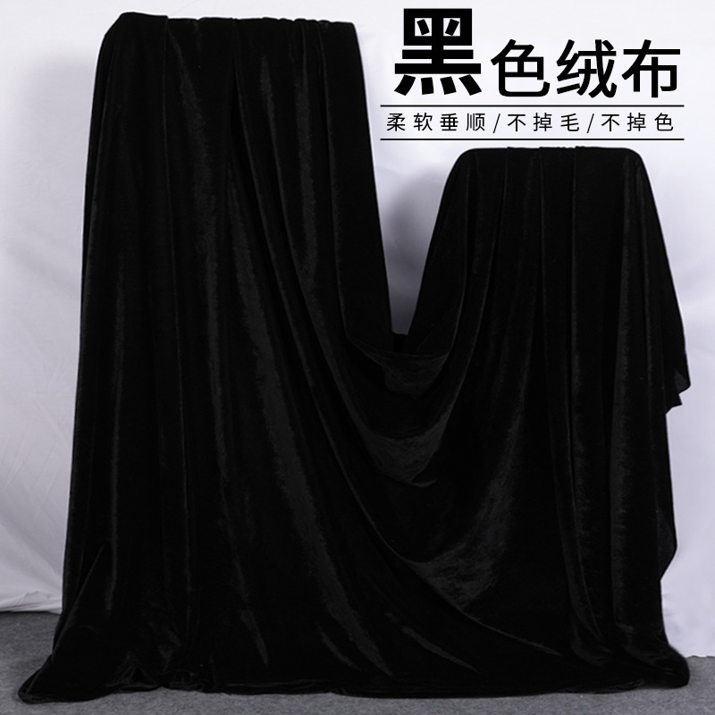 Black Velvet Tablecloth Absorbs Light and Is Non-Reflective for Live Shooting and Photo Decoration Curtain Background Cloth Black Velvet