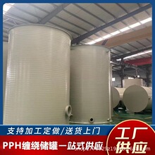 ��������������ϴ��PE/PPH���ތ���Ҿ۱�ϩ�}��������ʽpp���|��