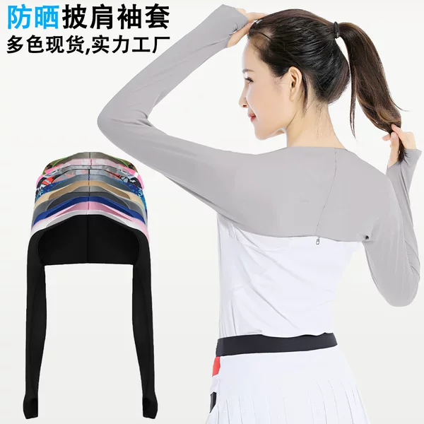 Golf Ice Silk Sunscreen Shawl Sleeves Outdoor Riding One-word Shoulder Sleeve Men's and Women's Sports Sweat Absorbing Breathable Ice Sleeve